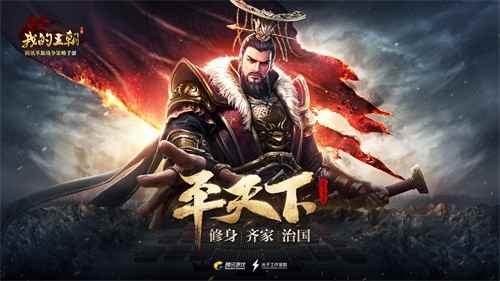 《我的王朝》全新版本灵兽现世 引爆御魔之战全民争斗!