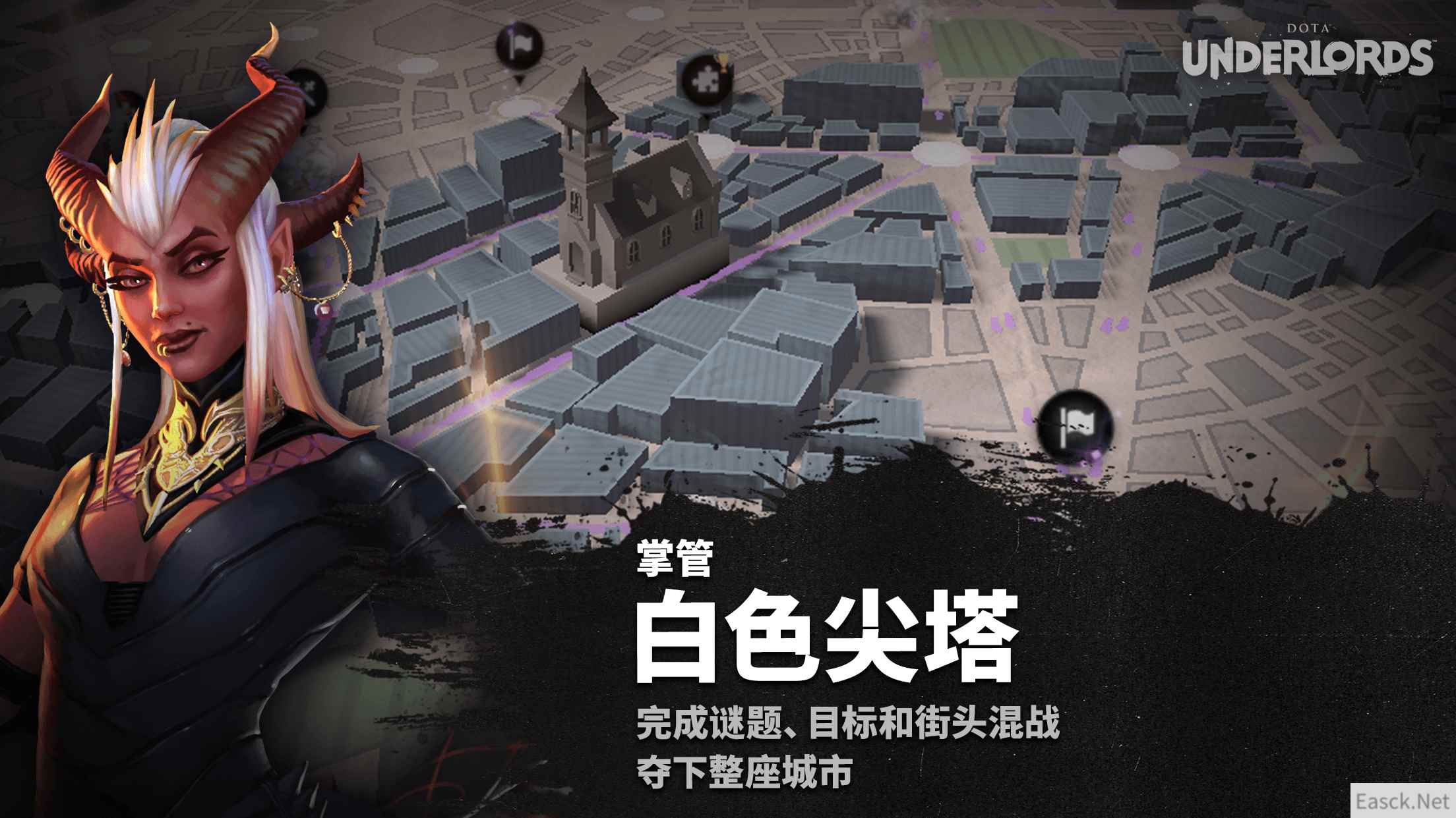 V社自走棋《刀塔霸业》结束抢先体验 第一赛季正式开启