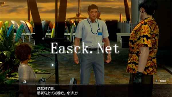 如龙8外传大城市的象征?OKA冲浪者任务攻略