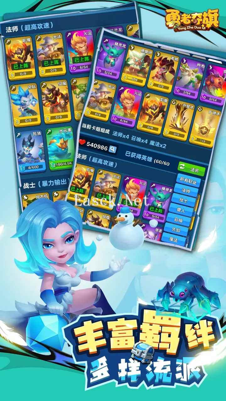 勇者夺旗好玩吗 勇者夺旗玩法简介