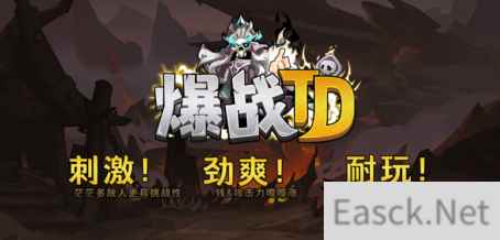全新塔防游戏革新资源管理与技能组合体验