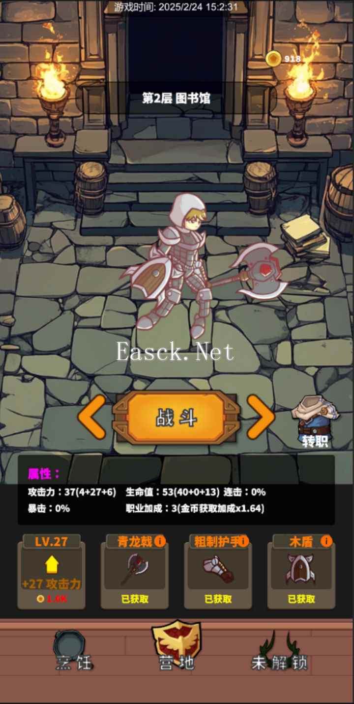 迷宫和美食好玩吗 迷宫和美食玩法简介