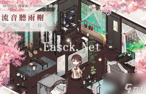 奇迹暖暖暖暖小屋是什么？如何打造个性化的游戏空间？