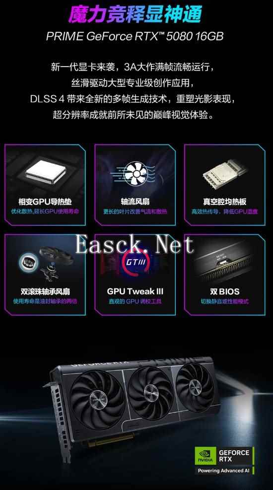 易采游戏网