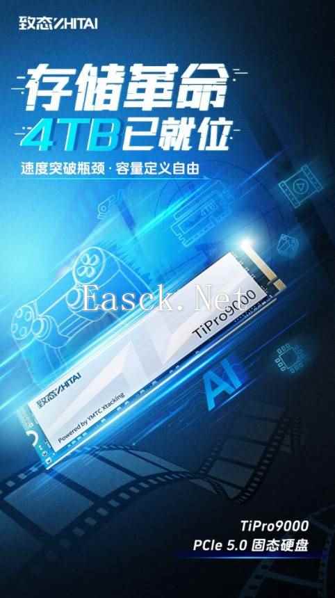 易采游戏网