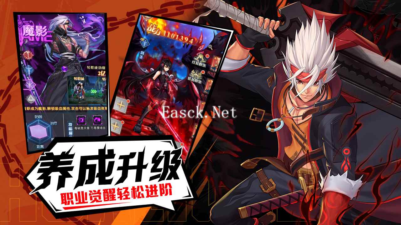 深渊契约好玩吗 深渊契约玩法简介