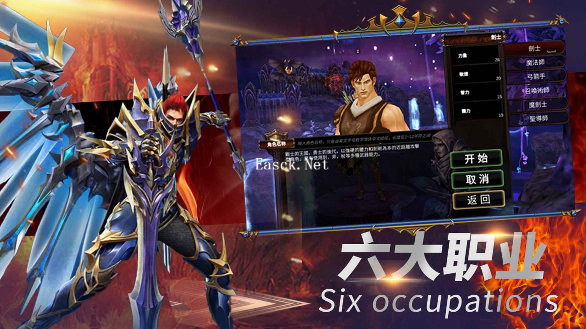 斗战封天好玩吗 斗战封天玩法简介