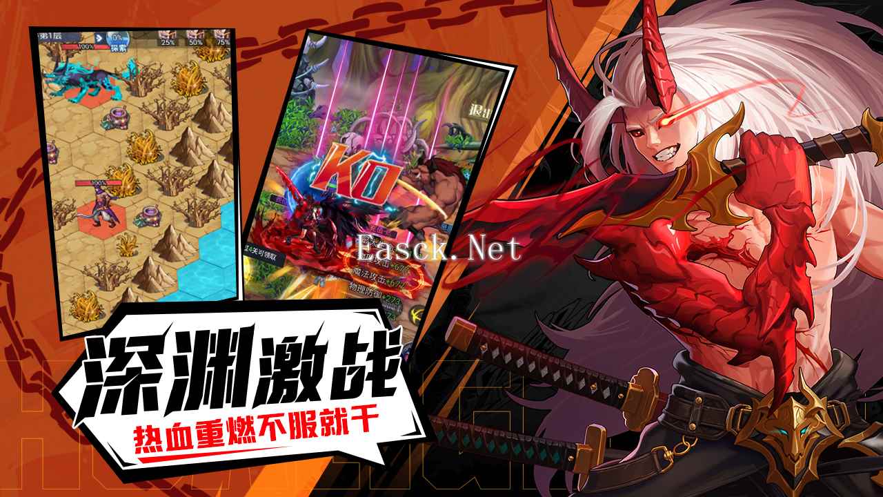 深渊契约好玩吗 深渊契约玩法简介