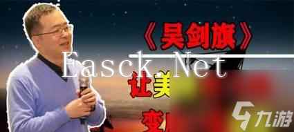 奇迹暖暖吴剑怀故心攻略怎么搭配？搭配技巧有哪些？