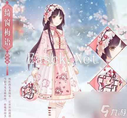 奇迹暖暖新章节静寂之森剧情进化套装怎么获取？套装特点是什么？