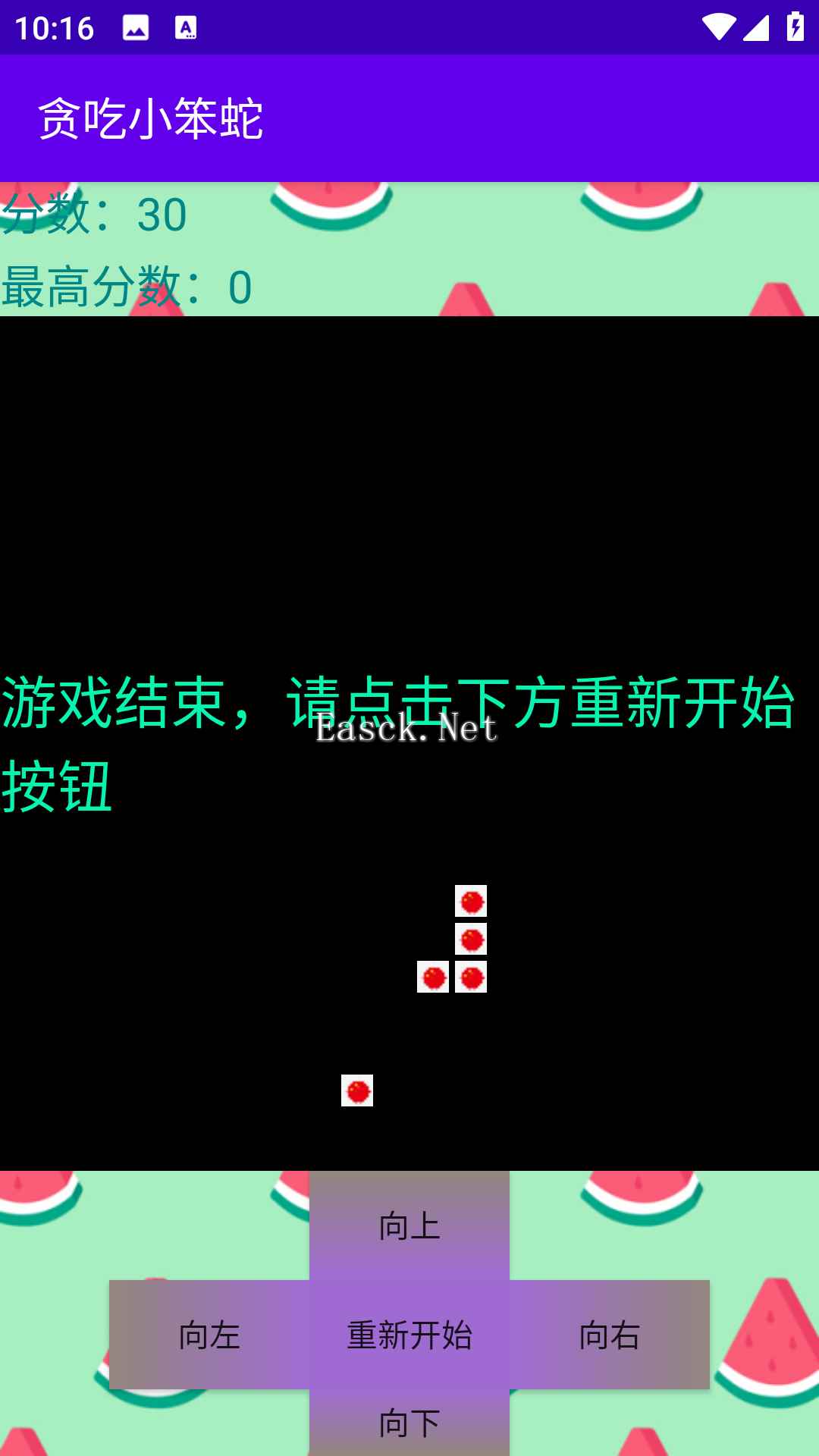 贪吃小笨蛇什么时候出 公测上线时间预告