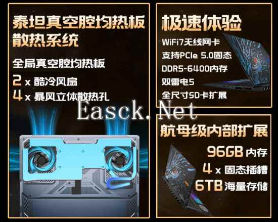 易采游戏网