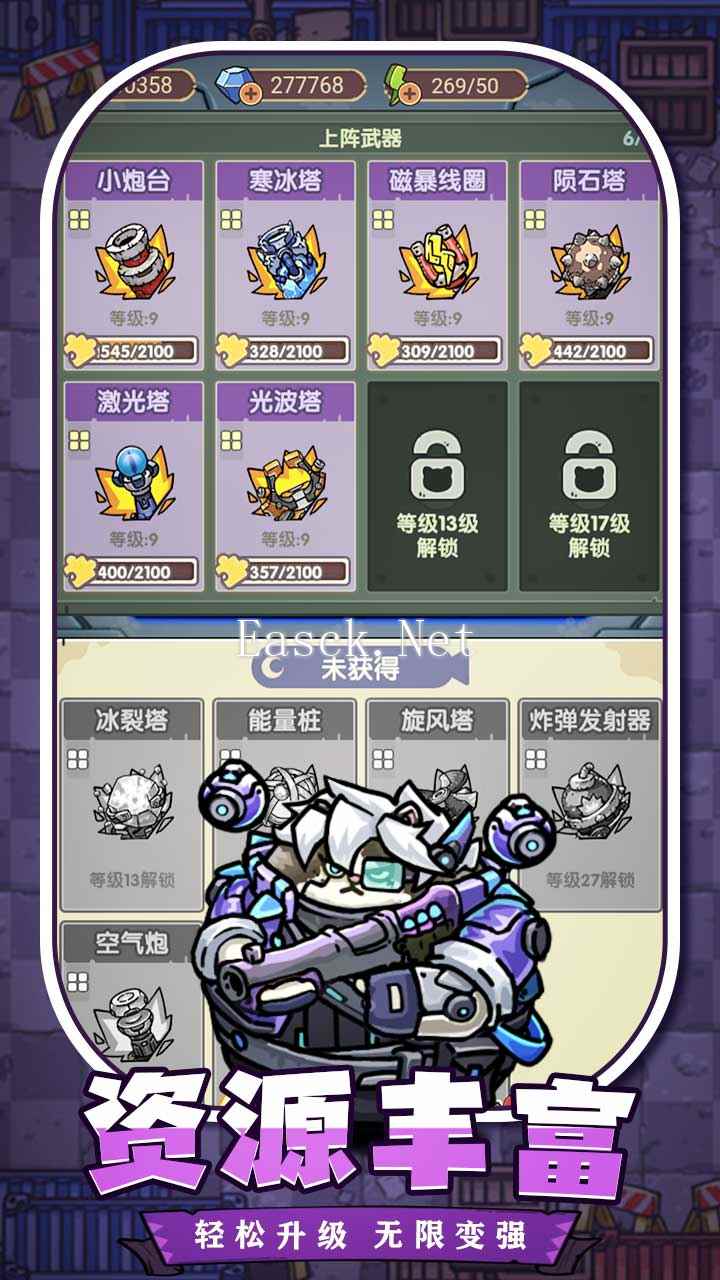 冒险大当家好玩吗 冒险大当家玩法简介