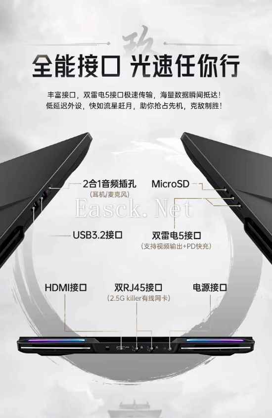易采游戏网