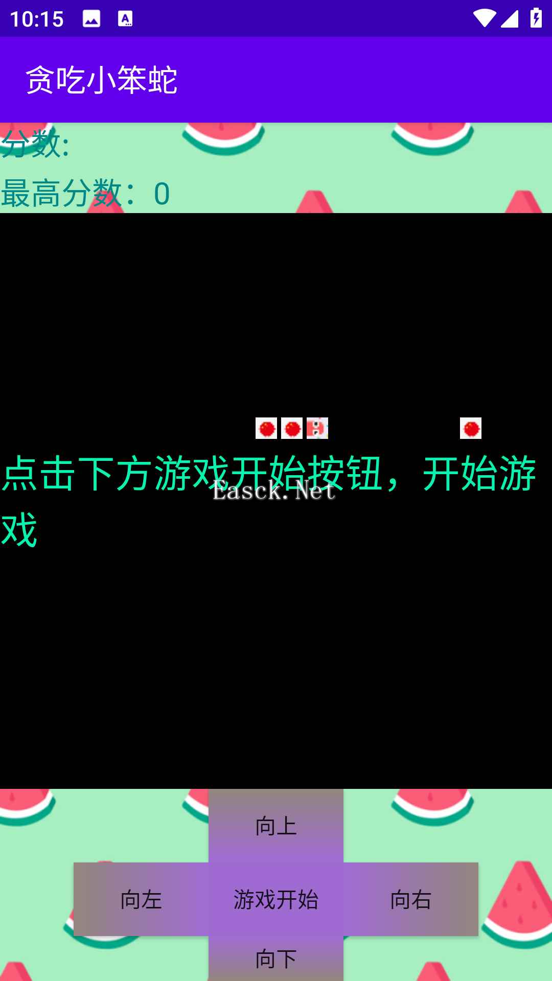 贪吃小笨蛇好玩吗 贪吃小笨蛇玩法简介