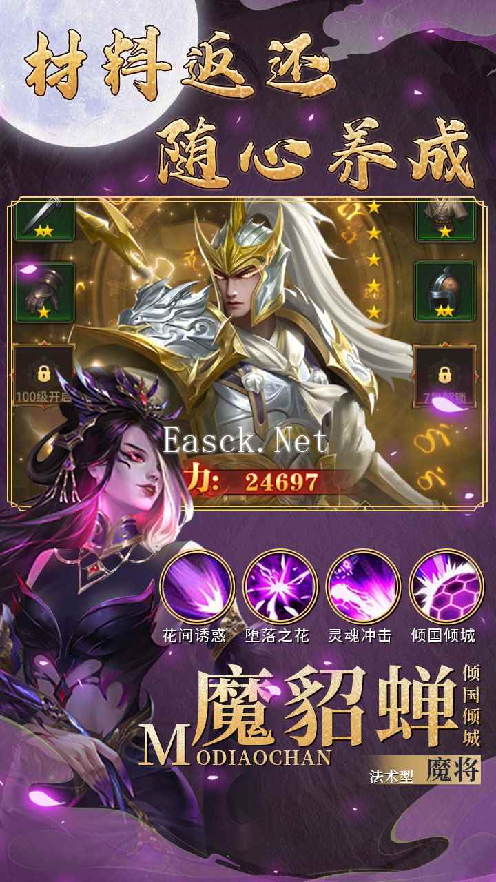 战天神好玩吗 战天神玩法简介
