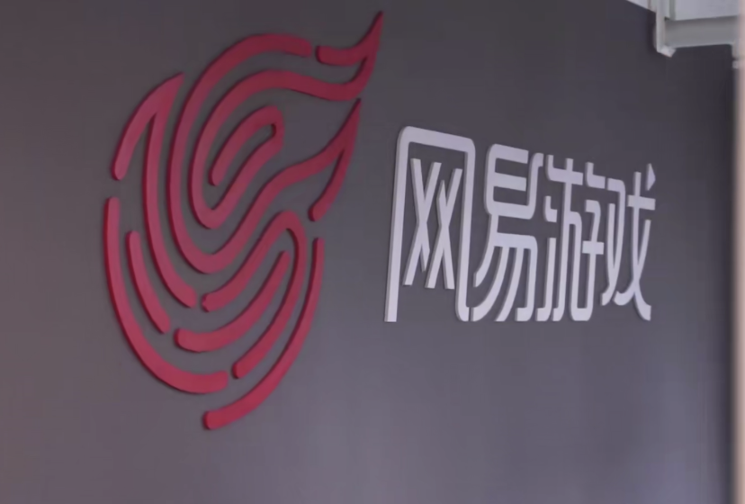 2025年网易频繁出招：四大重磅手游蓄势待发