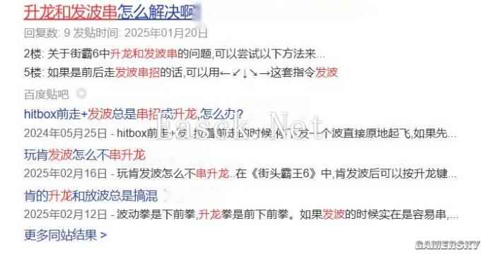 《饿狼传说：群狼之城》OBT游民试玩：瑕不掩瑜的格斗黑马