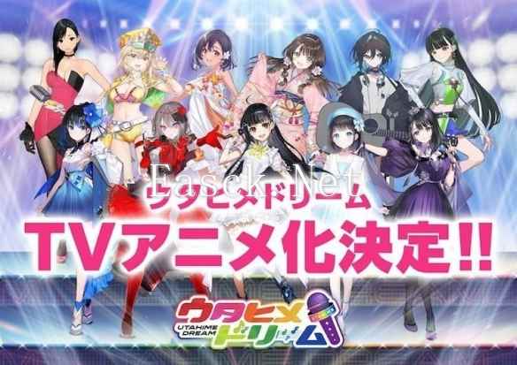 昭和・平成・令和名曲传承音乐《UTAHIME DREAM》动画化
