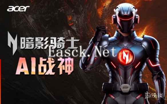 谁将是2025 AI战神？宏碁暗影骑士·擎50系新品碾压级上新！