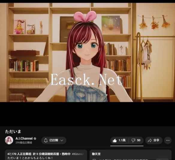 始祖VTuber绊爱Kizuna AI恢复！携新单曲重启音乐生涯