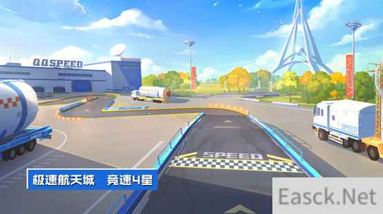 QQ飞车新航天赛道内藏彩蛋,腾讯ROG游戏手机6来了!