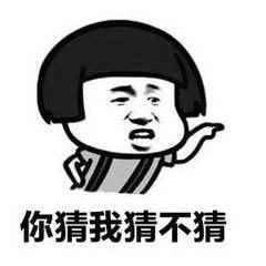 为何帝王多薄情《热血征程》今日解谜
