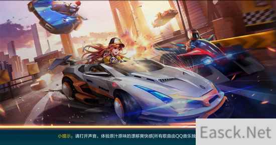 转瞬十年《QQ飞车》手游指尖竞速一触即发