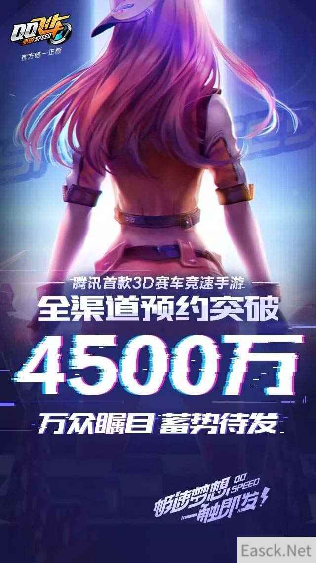 生活不止眼前的“吃鸡”,还有“速度与激情”