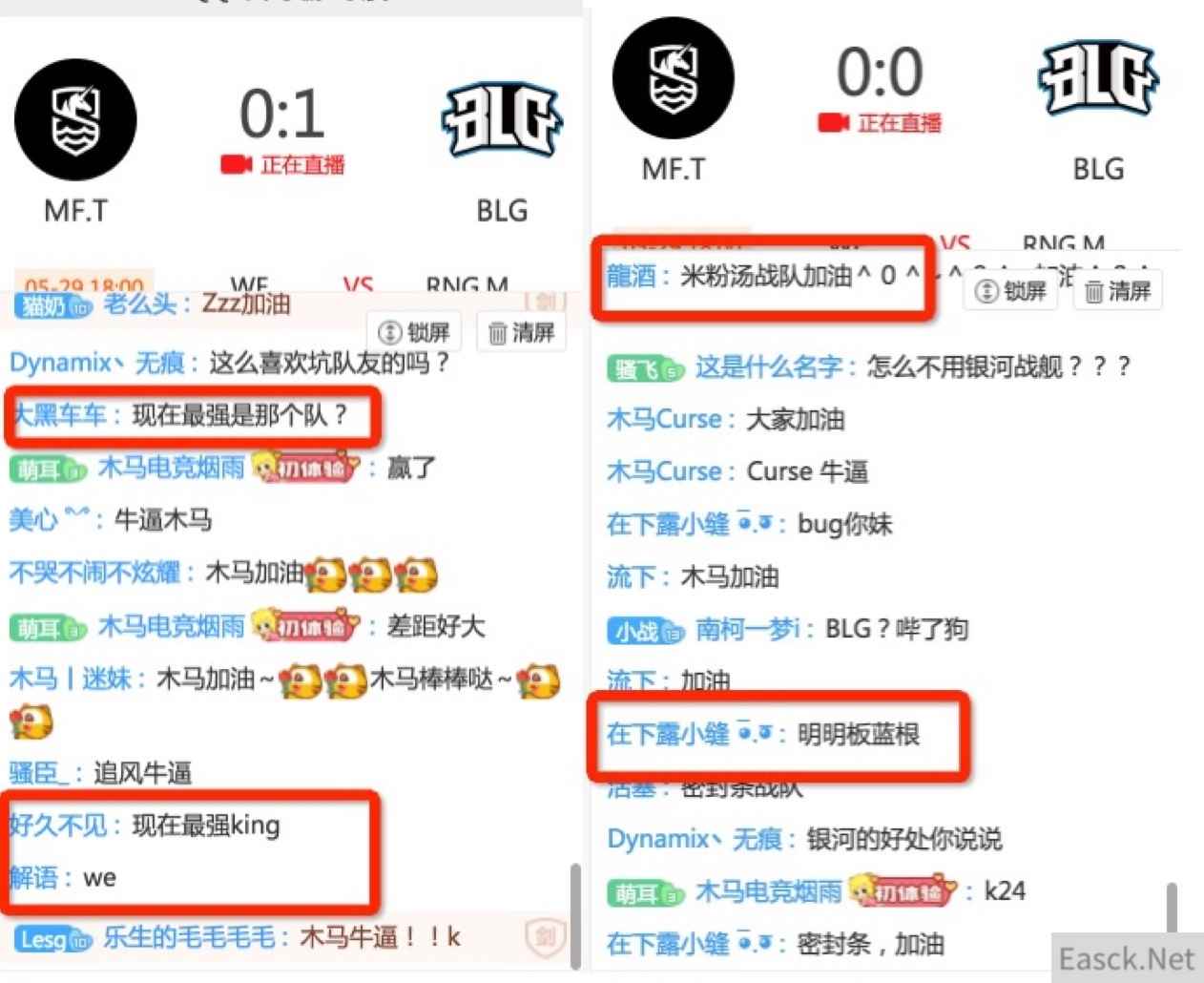 QQ飞车手游S联赛引玩家热议 常规赛名额争夺战白热化