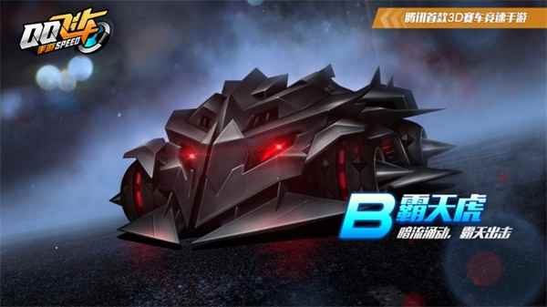 QQ飞车手游最强福利回馈:4月29日漂移狂欢节即将来临