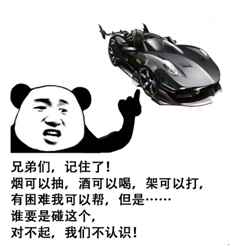 一个脉动空瓶卖648元,QQ飞车玩家玩的都是玄学!