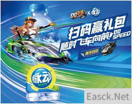QQ飞车手游x脉动:跨界营销如何让IP价值最大化?
