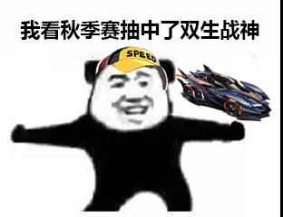 观赛指南丨QQ飞车手游S联赛秋季赛今日17:00打响，海量活动福利享不停!