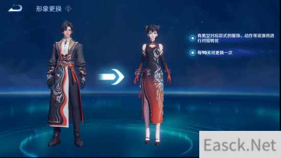 王者荣耀：英雄“元流之子”将推出性别转换功能