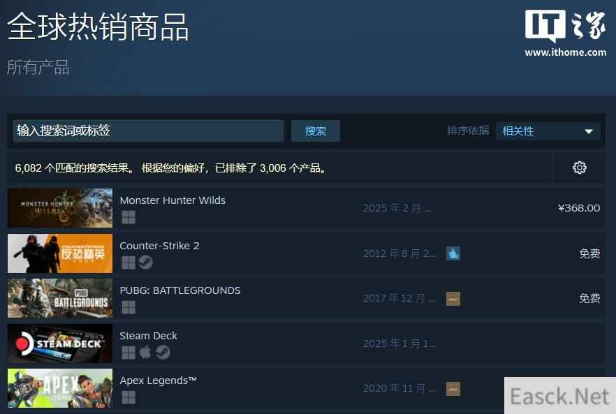 怪物猎人：荒野明日发售 Pocketpair员工获特别假期
