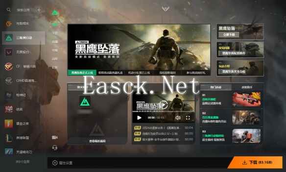 三角洲行动steam上有吗