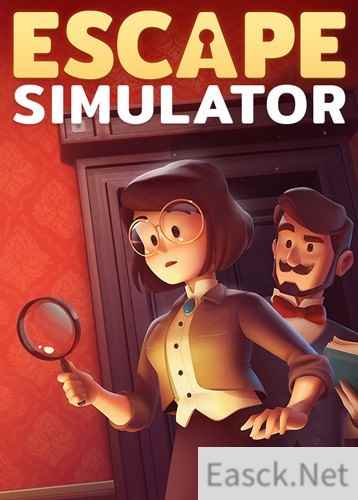 密室逃脱游戏哪个最好玩 十大耐玩密室逃脱游戏排行榜