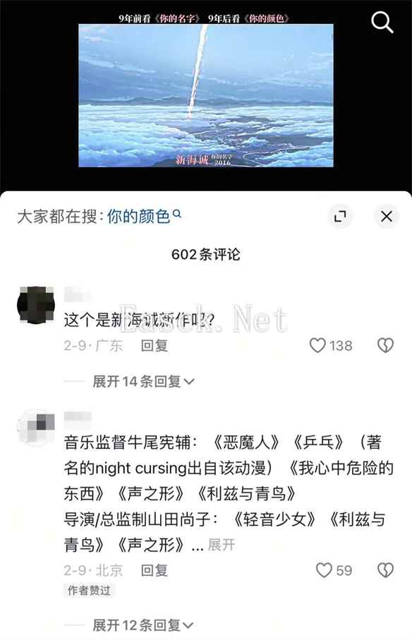 易采游戏网