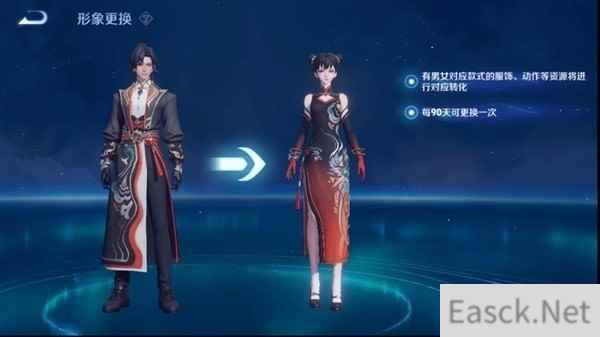 王者荣耀：“元流之子”将推出性别转换功能