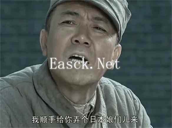 易采游戏网