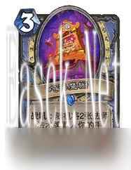 炉石传说：迅猛龙年术士退环境，震撼卡牌一览大！