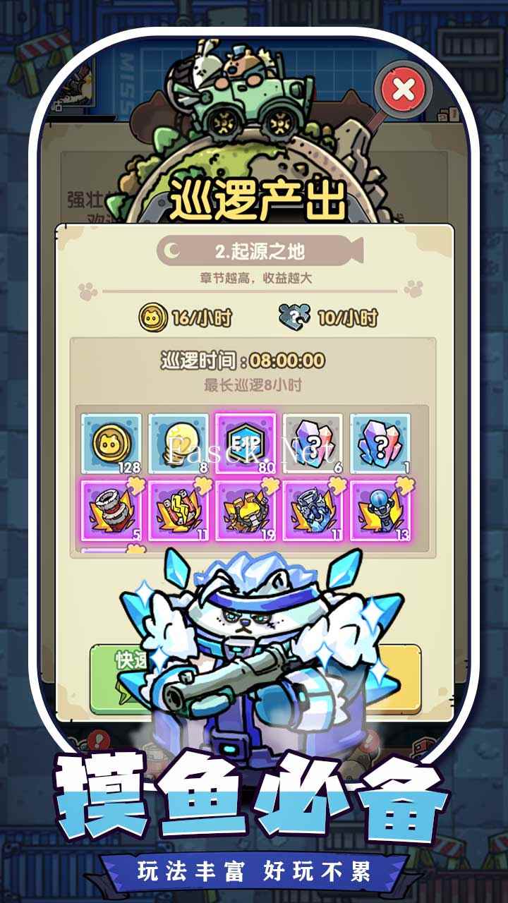 冒险大当家什么时候出 公测上线时间预告