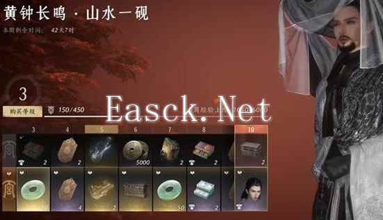 燕云十六声枕中散怎么获得