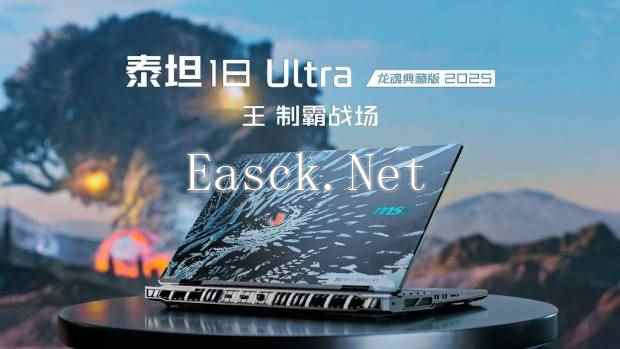 易采游戏网