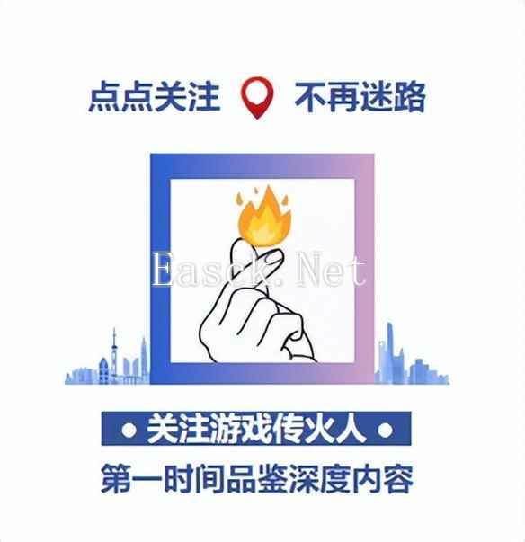 易采游戏网