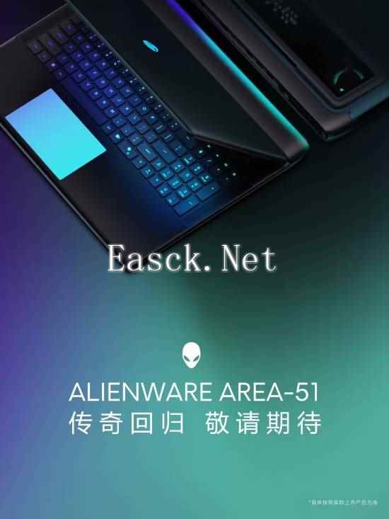易采游戏网