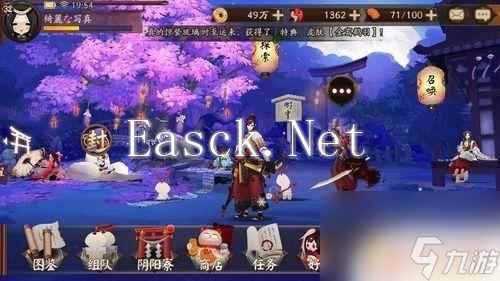 动物王者怎么改名字 阴阳师式神改名字步骤详解