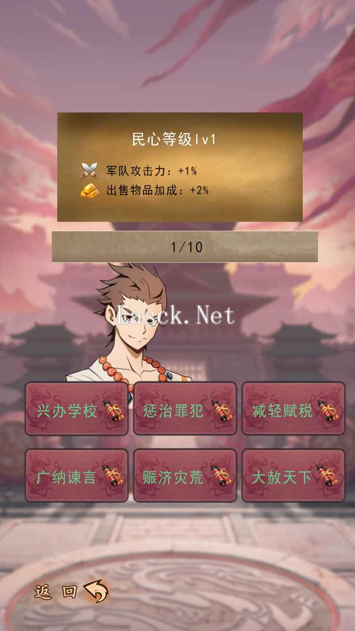 穿越：江山帝业好玩吗 穿越：江山帝业玩法简介