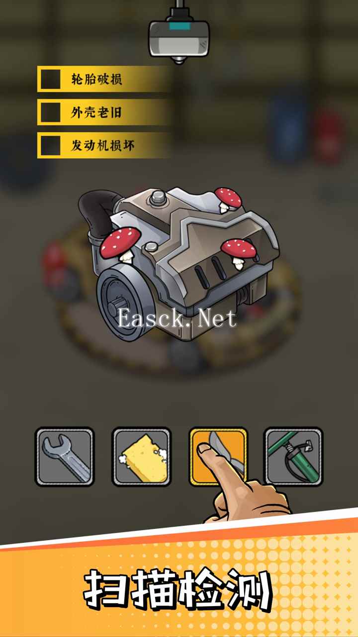 二手车什么时候出 公测上线时间预告